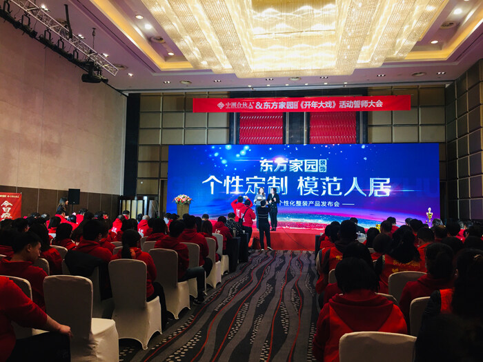 定制化整裝現場.jpg