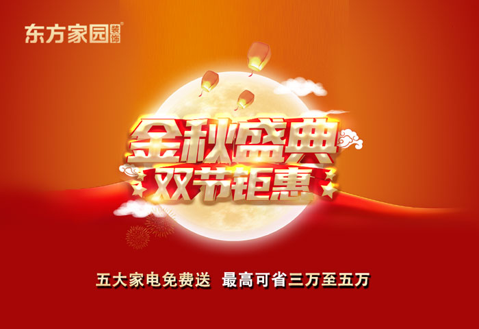 金九銀十，這一波裝修人賺到了！