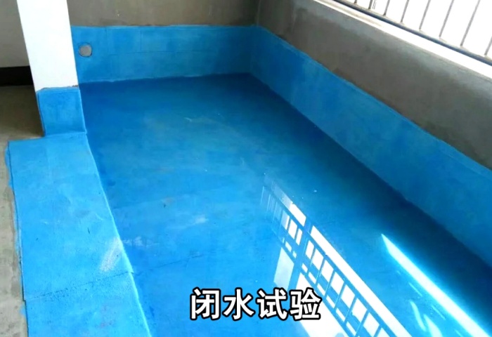 閉水試驗不謹(jǐn)慎，入住漏水淚兩行！青島東方家園裝飾為您揭秘