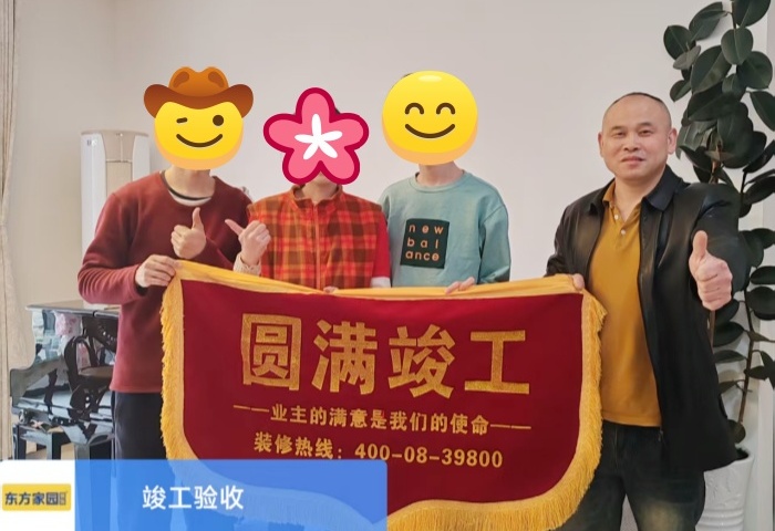 【交付力才是硬實力】恭賀華僑城業主竣工大吉！