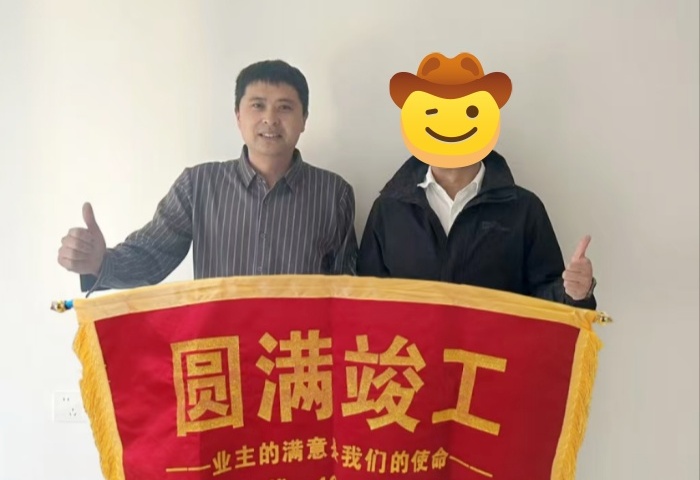 【交付力才是硬實力】恭賀和達和園業主竣工大吉！