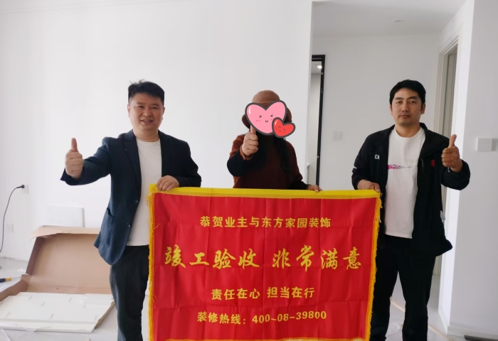 【交付力才是硬實力】恭賀保利悅公館業主竣工大吉！