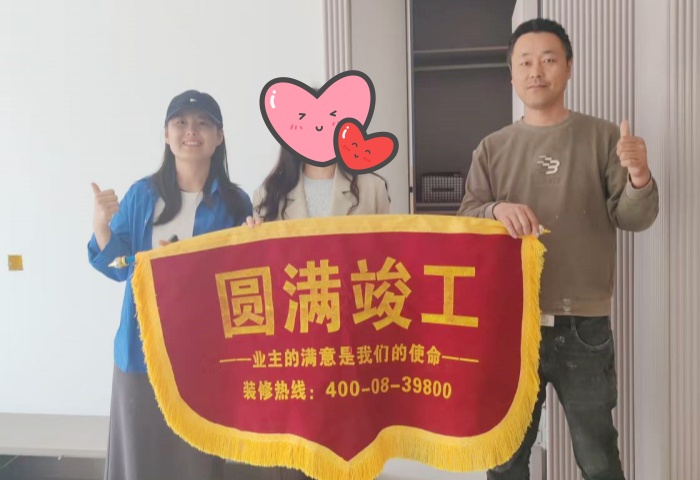 【交付力才是硬實力】恭賀觀瀾半島業主竣工大吉！