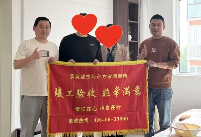 【交付力才是硬實力】恭賀福臨萬家業主竣工大吉！